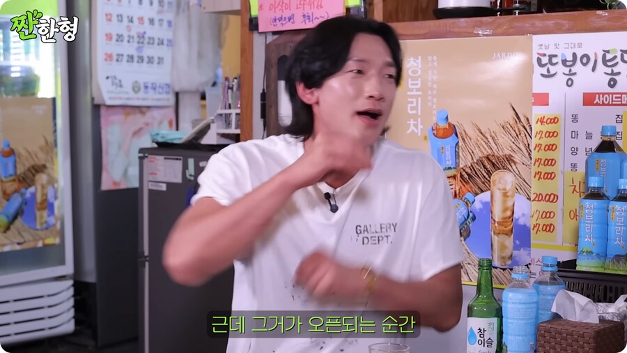 이병헌이 본인 밈에 관대한 이유_37.png
