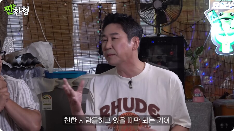 이병헌이 본인 밈에 관대한 이유_40.png