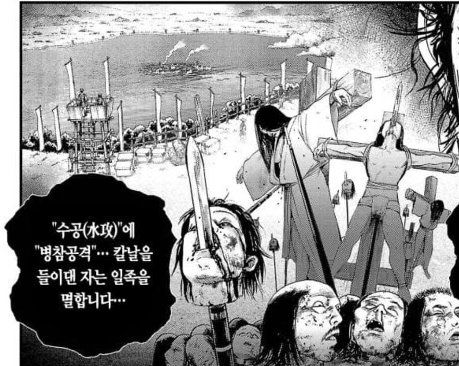 임진왜란]일본이 다 이기던 상황에 일본군이 조선에 투항했던 이유_8.jpg