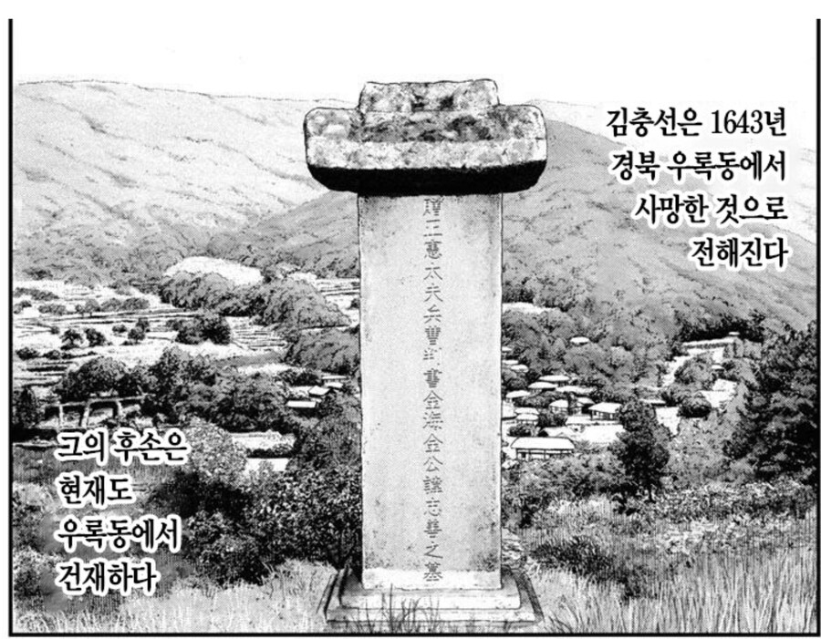 임진왜란]일본이 다 이기던 상황에 일본군이 조선에 투항했던 이유_17.jpg