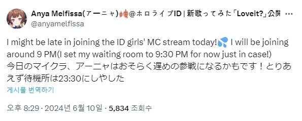 버튜버) 홀로ID컵2024 참가멤버 각 시점_1.jpg