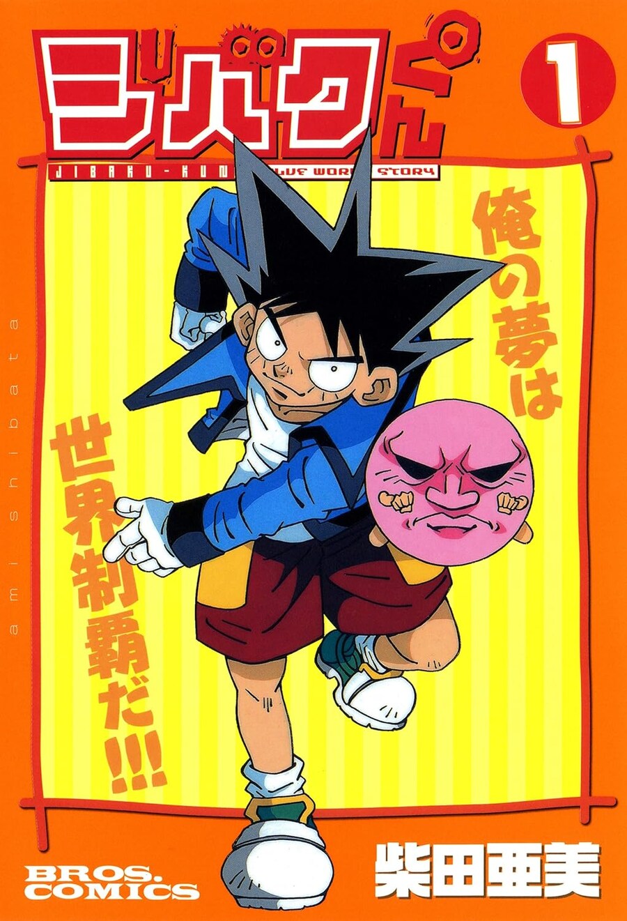 여러분들은 키츠츠키 신키 만화판 테일즈 오브 데스티니를 아세요?_2.jpg