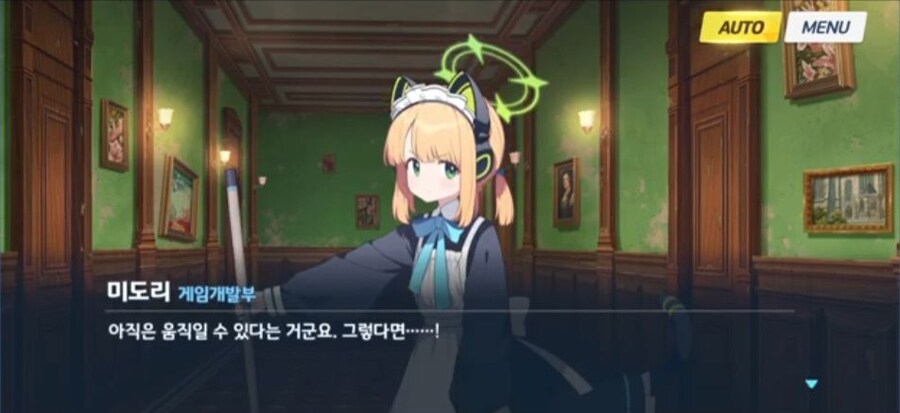 [블루아카](스포) 애니 10화가 ㅈ같은 이유_13.jpg