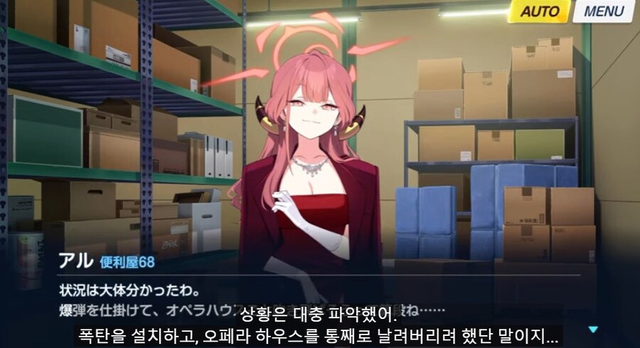 [블루아카](스포) 애니 10화가 ㅈ같은 이유_15.jpg
