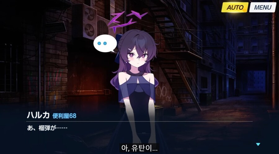 [블루아카](스포) 애니 10화가 ㅈ같은 이유_18.jpg