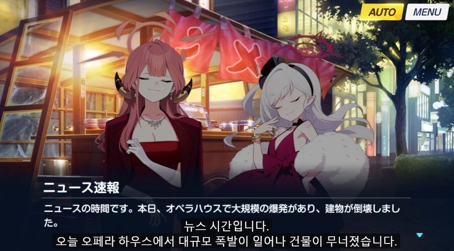 [블루아카](스포) 애니 10화가 ㅈ같은 이유_20.jpg