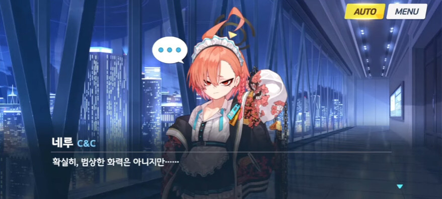 [블루아카](스포) 애니 10화가 ㅈ같은 이유_6.jpg