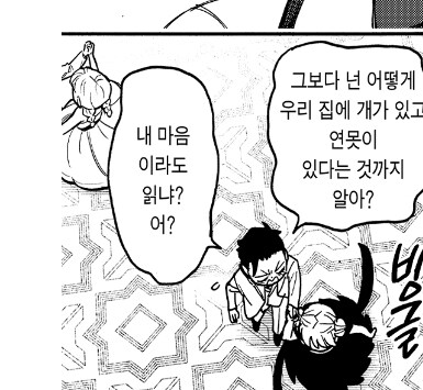 스파패) 아냐 친구친구 대작전 근황_1.png