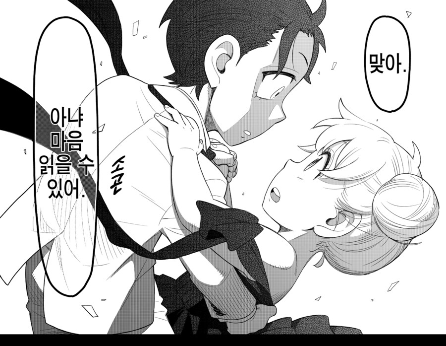 스파패) 아냐 친구친구 대작전 근황_2.png