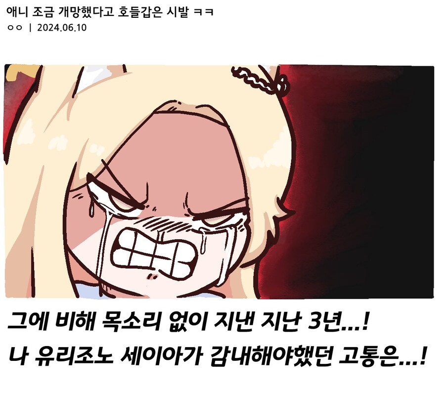 블루아카/일섭스포) 가지마 선배._1.jpg