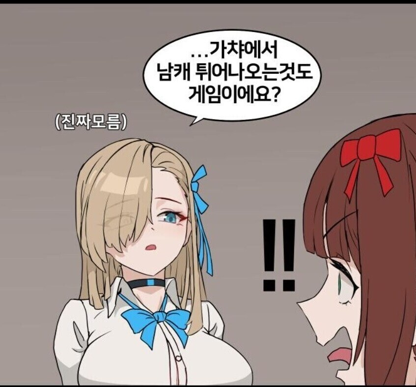 사과문 만화 관련 정리(짤 길어서 장문)_1.jpg