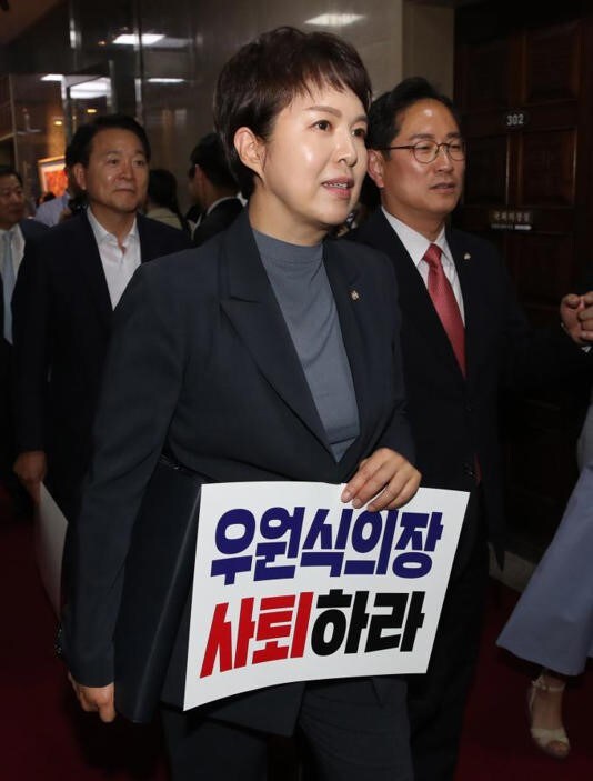 [사진] 국회의장 사퇴 피켓 든 국민의힘 의원들_1.jpg