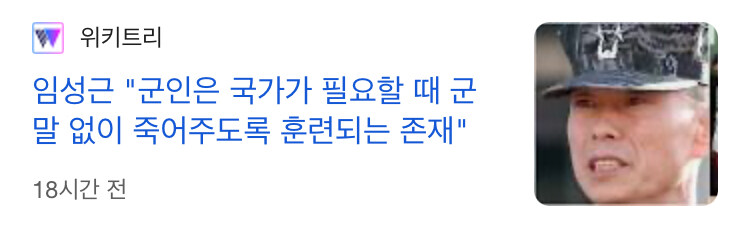 아머드코어6) 현실 고증이었던 캐릭터_2.jpg