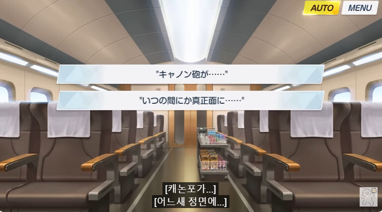 [블루아카](스포) 애니 10화가 ㅈ같은 이유_29.jpg