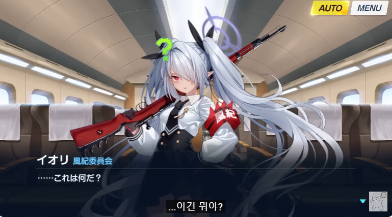 [블루아카](스포) 애니 10화가 ㅈ같은 이유_30.jpg