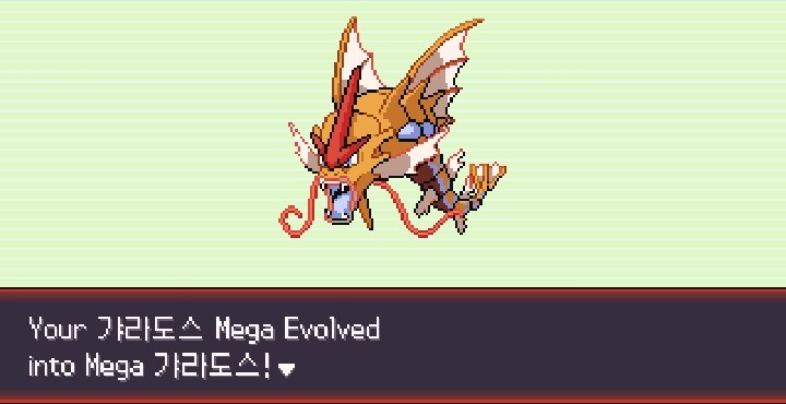 포켓로그)옹 황금 갸라도스_1.png