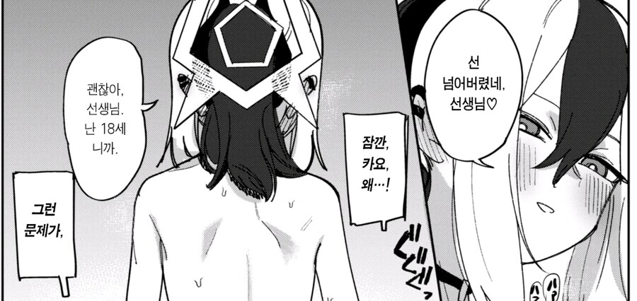 (후방 찌찌) 에이지 오브 미쏠로지 결국 중국 넣었네(수정)_1.jpg