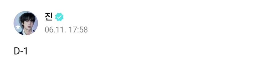 BTS) 단 세글자로 사람 흔들기_1.jpg