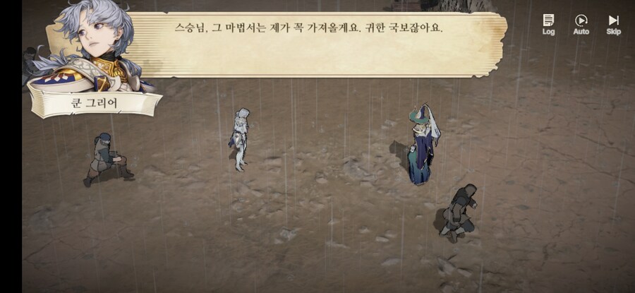 창세기전) 꼴알못들_1.jpg