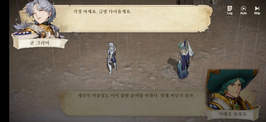 창세기전) 꼴알못들_2.jpg