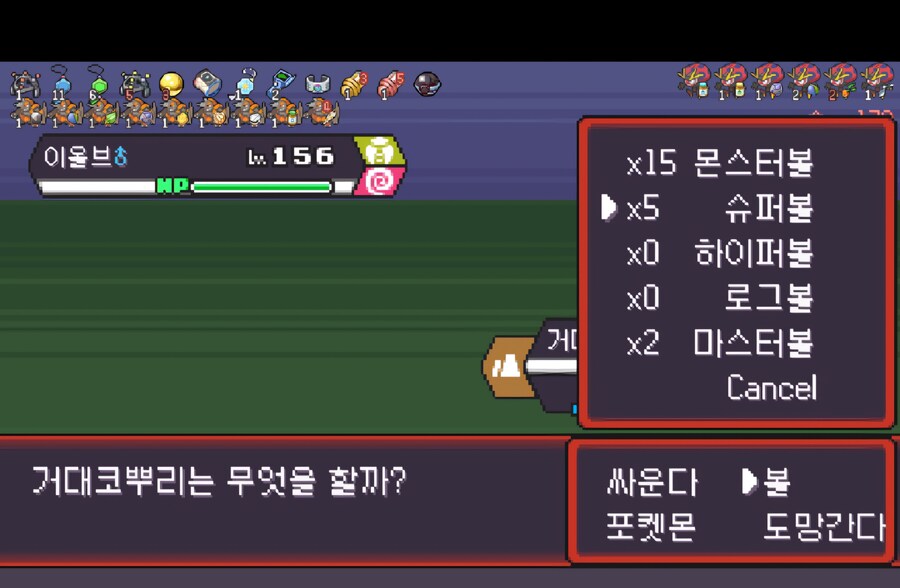 포켓로그)운수 좋은 날_1.jpg