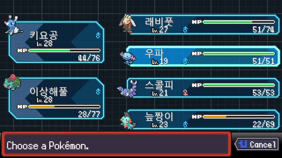 포켓로그)땅타입 하나 줏어둬야하는데 누굴 데려가야되나_2.png