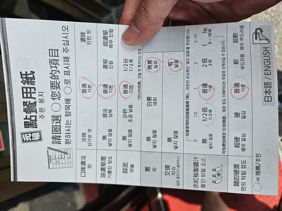 후쿠오카 씁덕여행 2일차 (데이터테러, 사진많음)_2.jpg