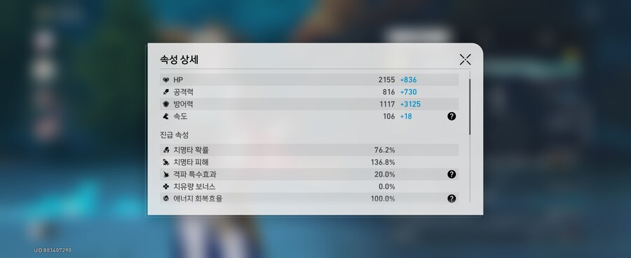 [자랑]어벤츄린 명함 노전광치곤 딜탱세팅 거의 괜찮게 나온 것같습니다_2.jpg