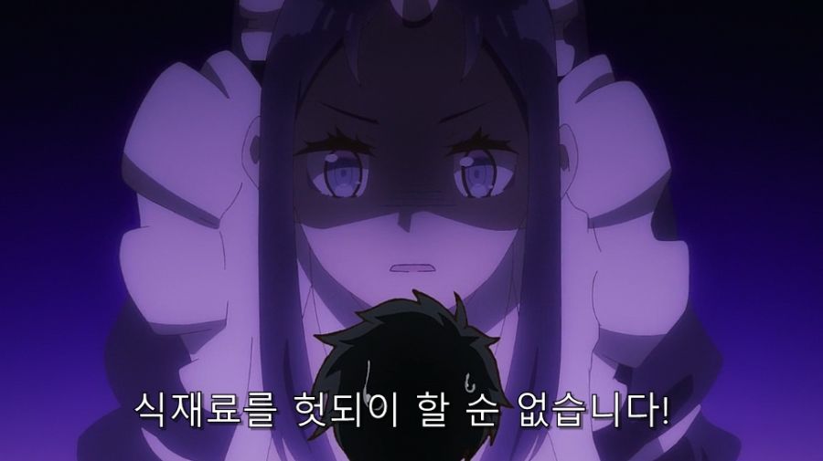 유유자적) 양아치 메이드들.._10.jpg