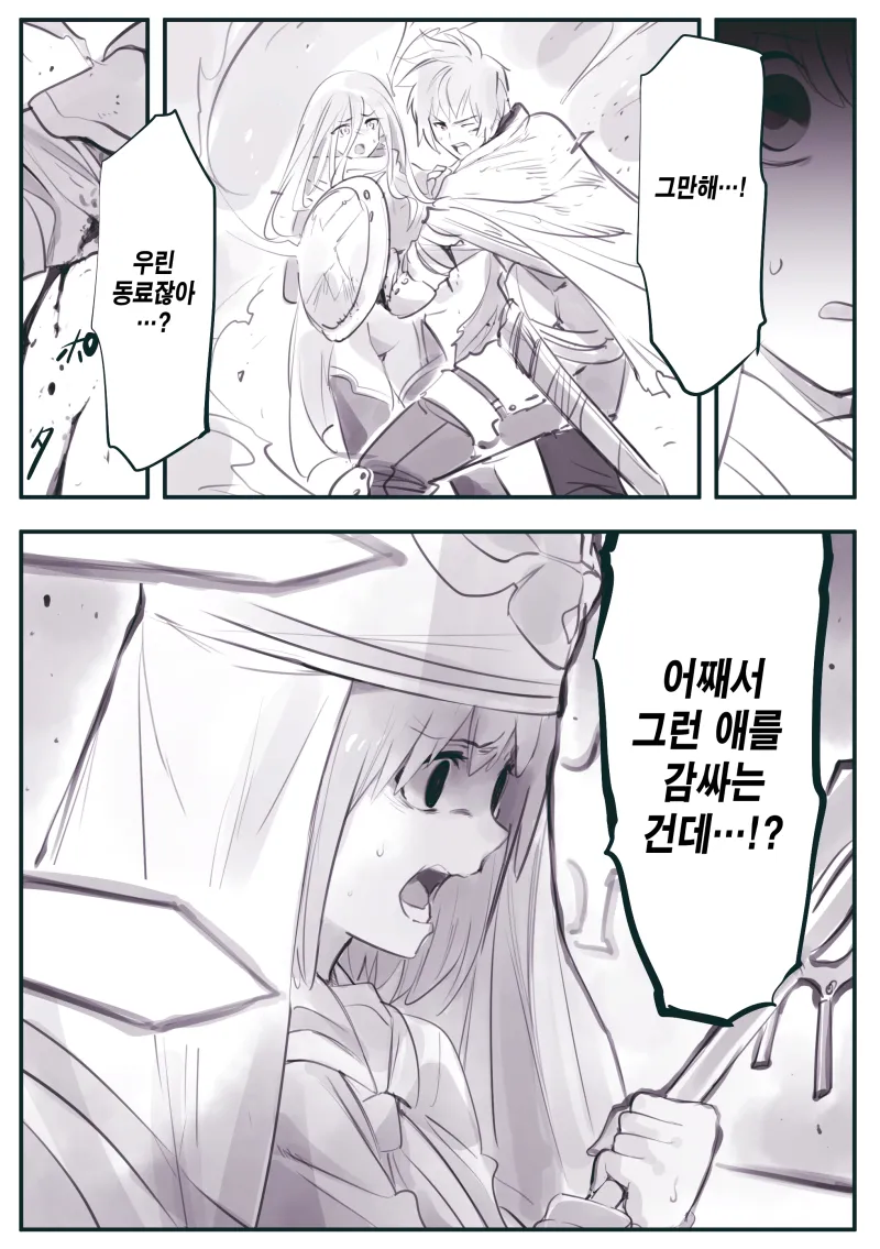 암약)고전을 그 맛을 알면서도 다시 찾아보게 만든다._8.webp