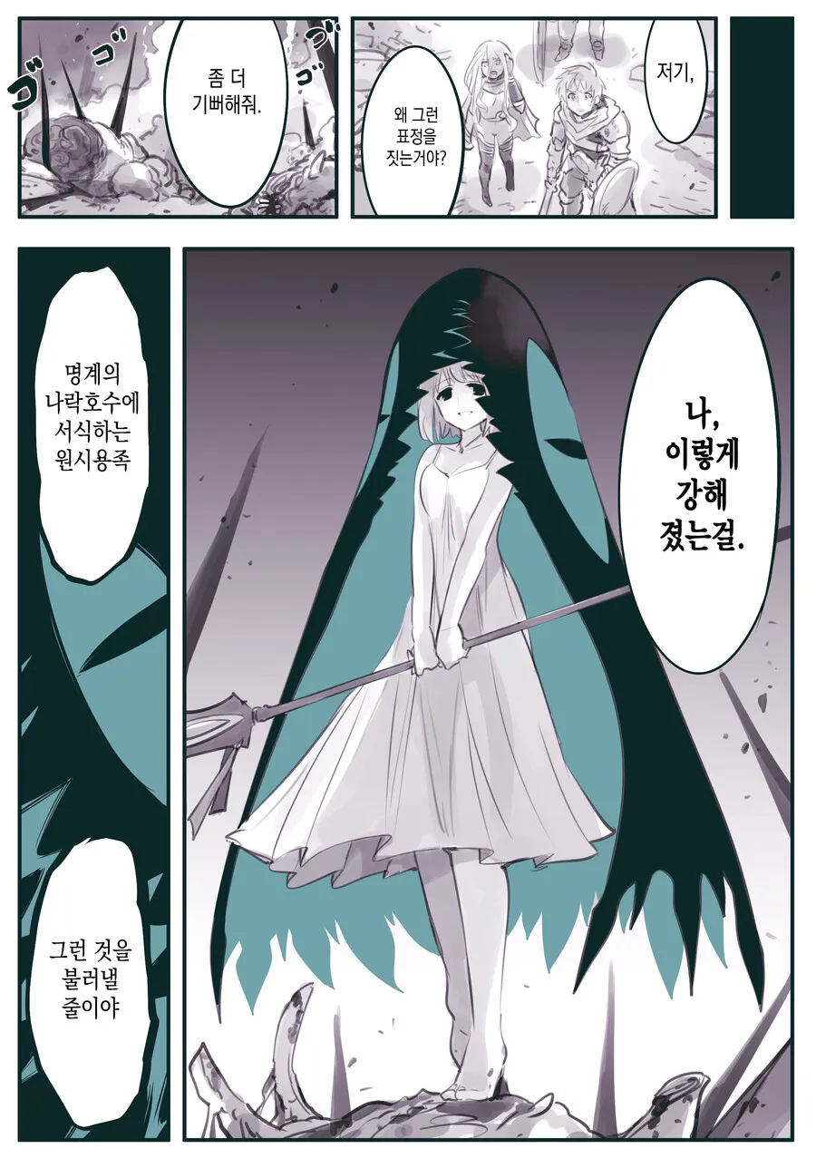 암약)고전을 그 맛을 알면서도 다시 찾아보게 만든다._16.webp