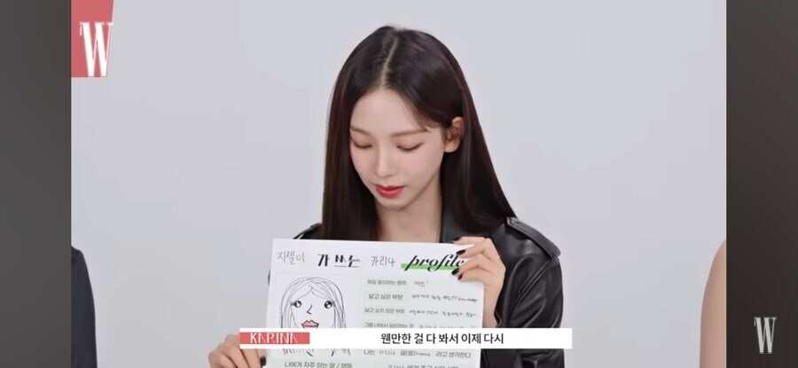 에스파)멤버들 토크에 소외감을 느끼는 닝닝_1.jpg