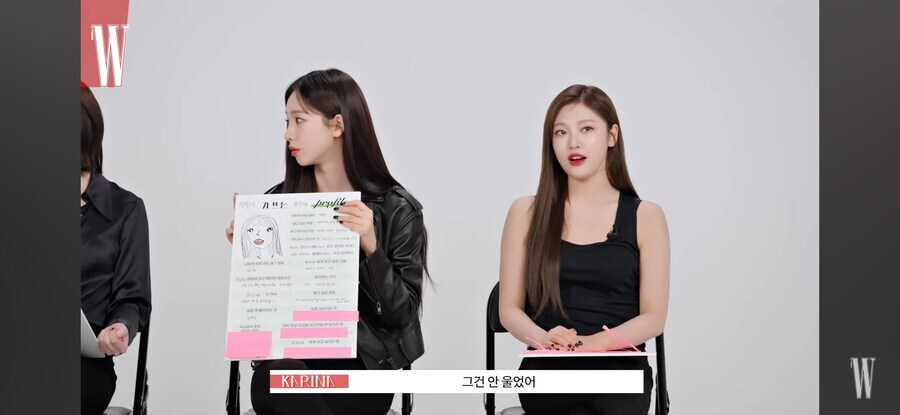 에스파)멤버들 토크에 소외감을 느끼는 닝닝_10.jpg