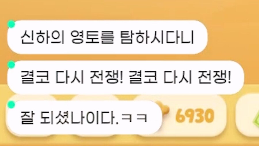 근튜버) 미치르 여왕님을 조금도 방심할 수 없는 이유_9.jpg