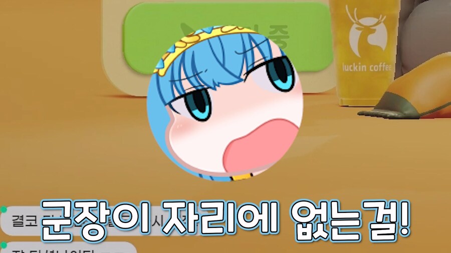 근튜버) 미치르 여왕님을 조금도 방심할 수 없는 이유_10.jpg