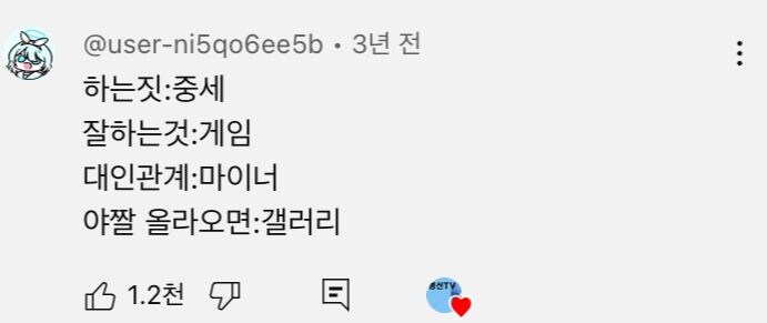 중세 게임 마이너 갤러리_1.jpg