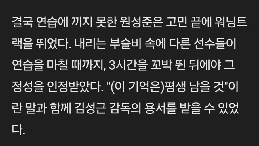 최강야구 싫어하는 이유? 별거 없음_1.png