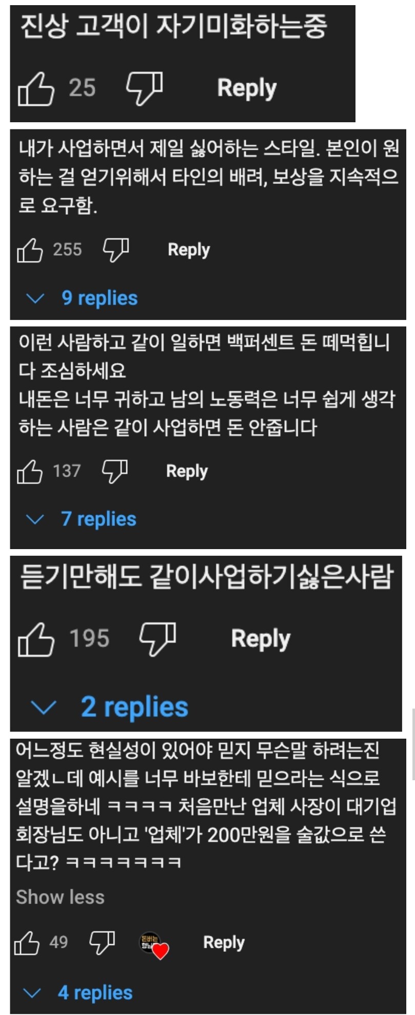 단돈 100만원💵으로 회사 홈페이지 만드는 법_1.jpg