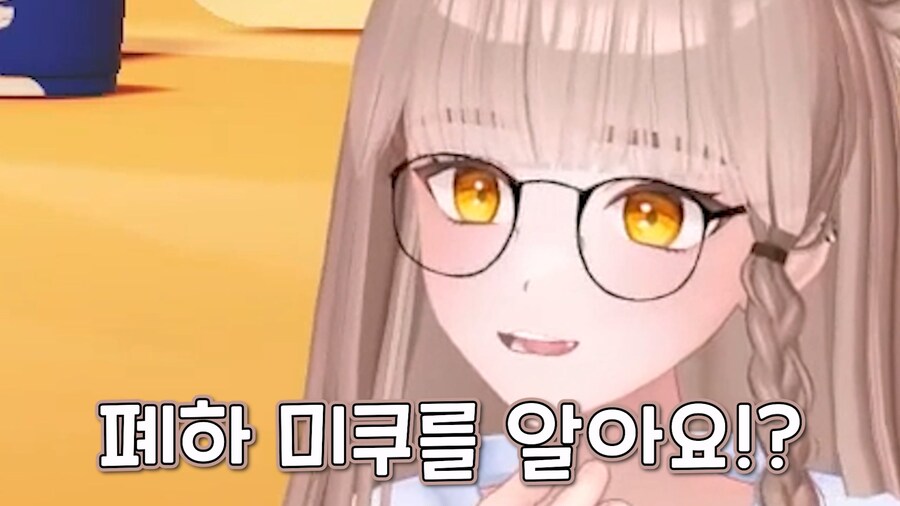 근튜버) 미치르 메르헨: 나도 오타쿠인데???_4.jpg