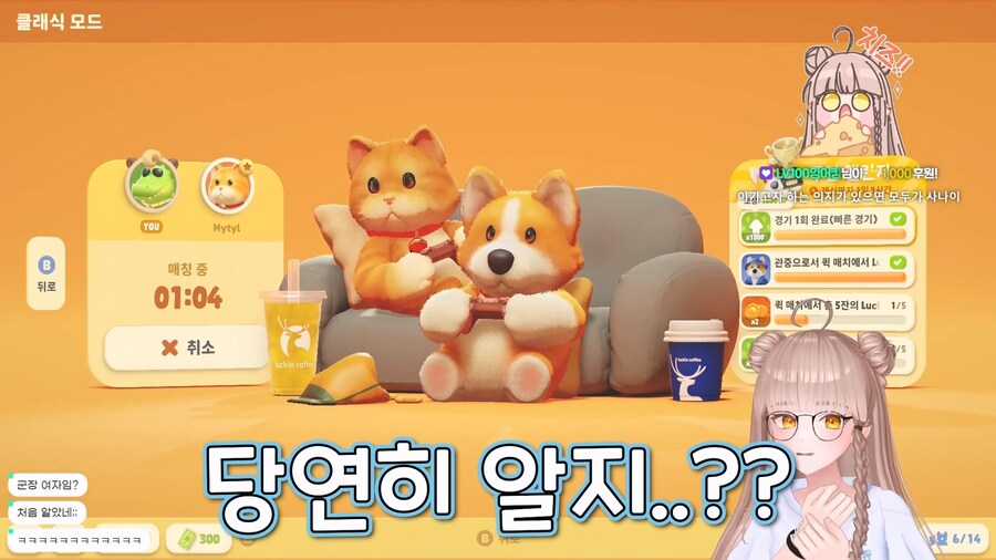 근튜버) 미치르 메르헨: 나도 오타쿠인데???_5.jpg