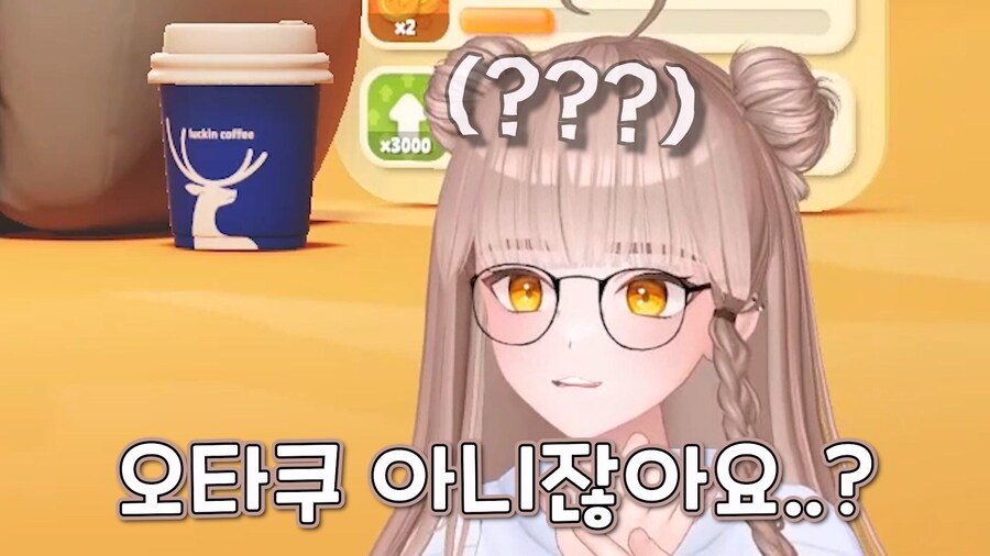 근튜버) 미치르 메르헨: 나도 오타쿠인데???_6.jpg