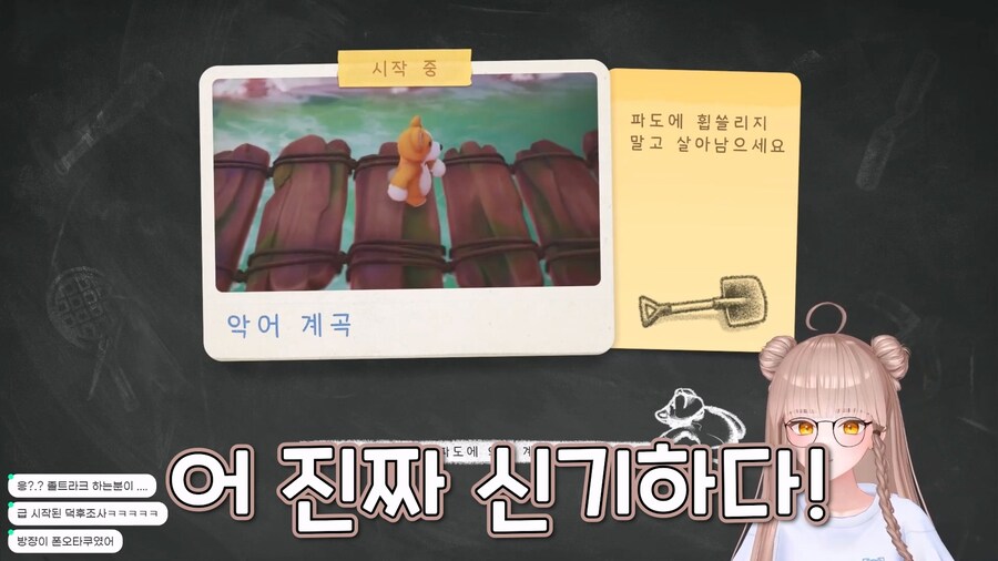 근튜버) 미치르 메르헨: 나도 오타쿠인데???_11.jpg