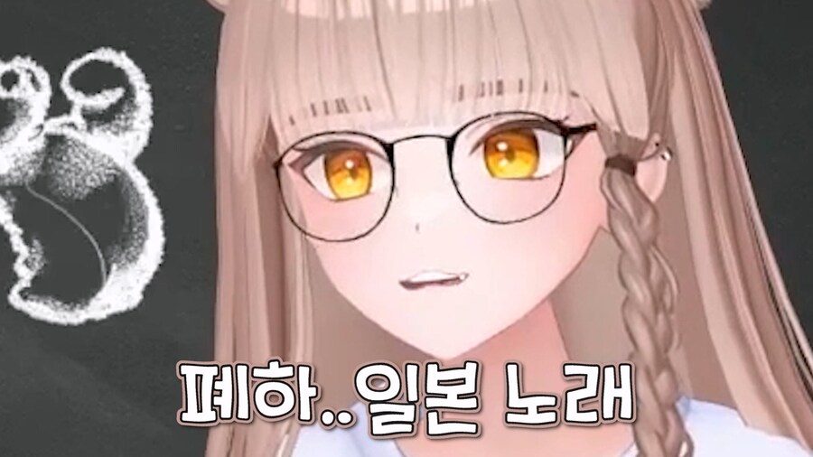 근튜버) 미치르 메르헨: 나도 오타쿠인데???_12.jpg