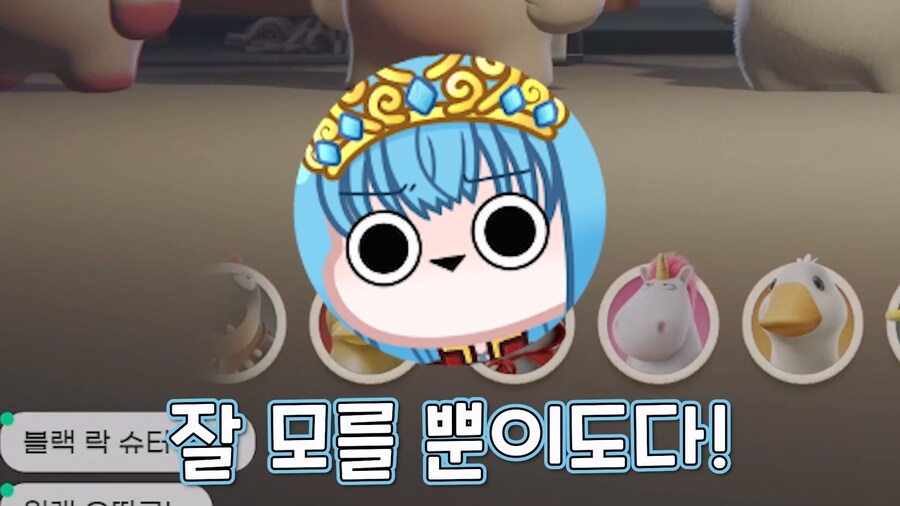 근튜버) 미치르 메르헨: 나도 오타쿠인데???_15.jpg