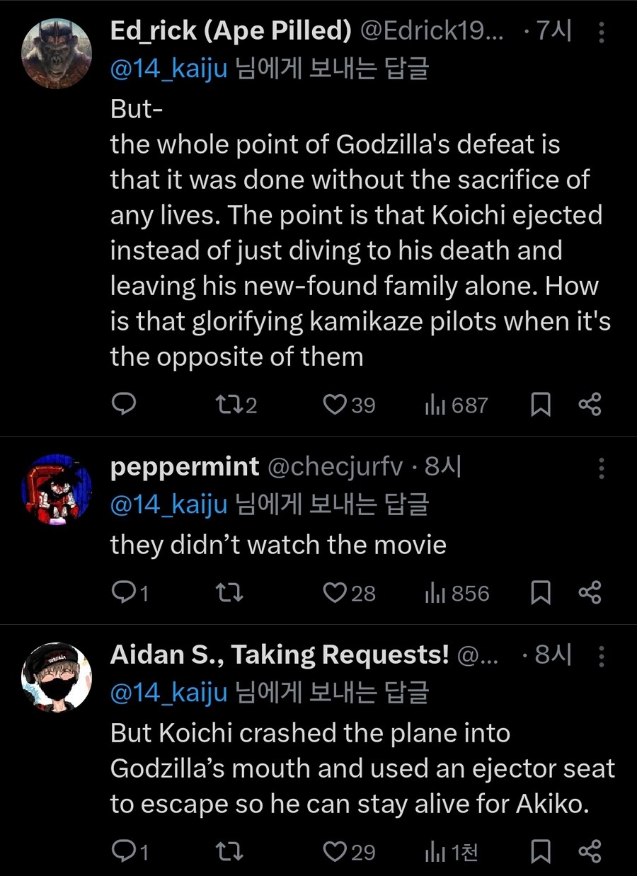 해외에까지 알려진 2023 고지라 영화의 국내여론?_3.jpg