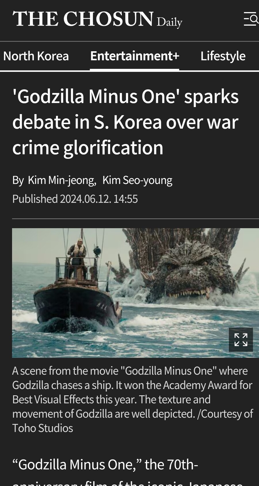 해외에까지 알려진 2023 고지라 영화의 국내여론?_4.jpg