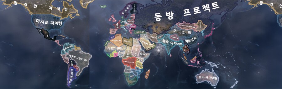 ???: 하츠 오브 아이언 4(호이4)는 근튜버 게임이다(feat. 로제타)_6.png