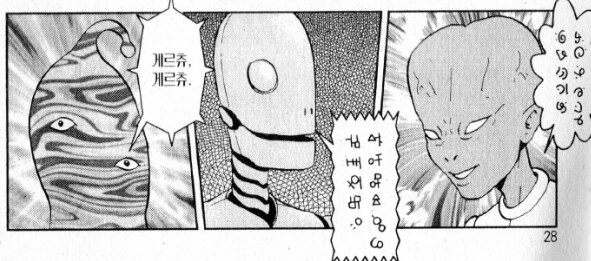 정석적인 추리 만화 장면_2.png