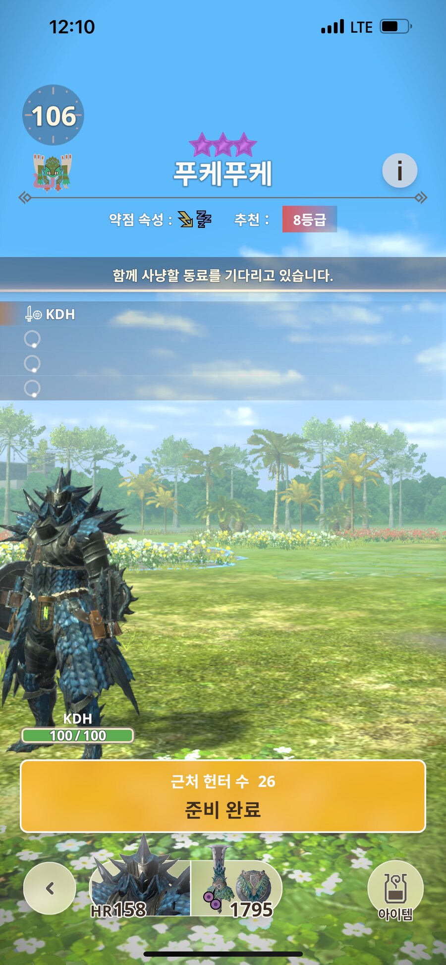 친구구합니다~ HR163 한손검유저입니다._5.png