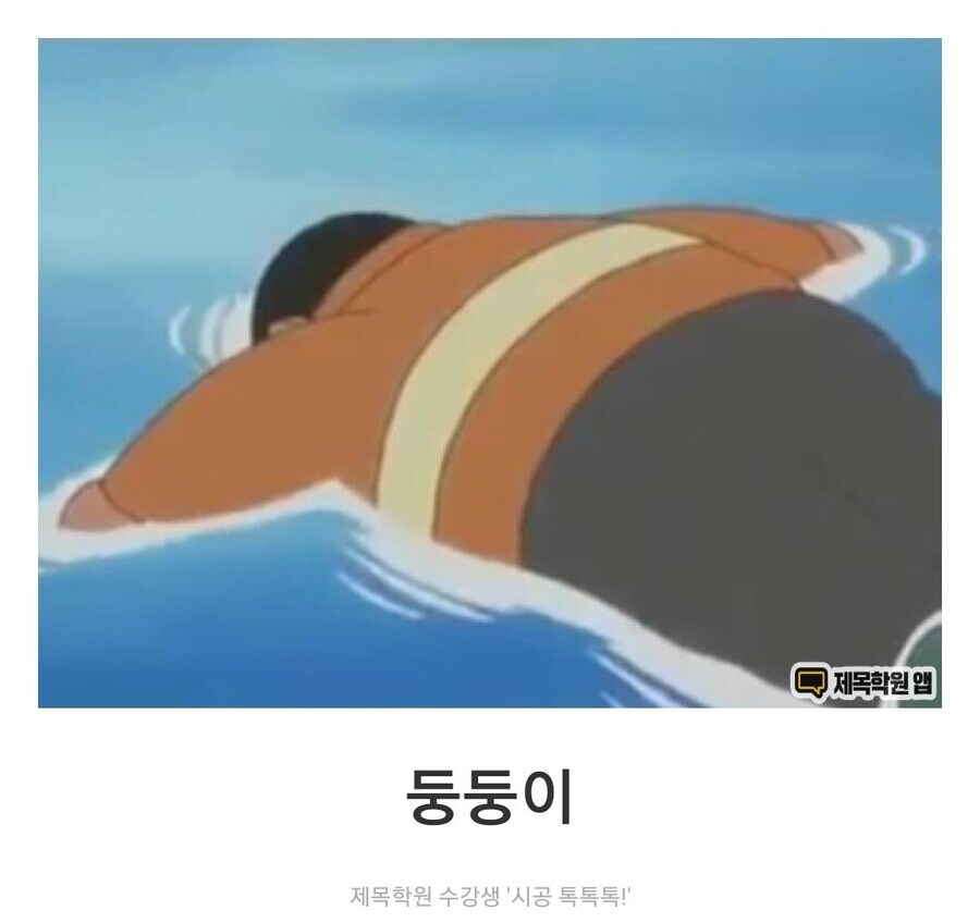 둥둥이_1.jpg